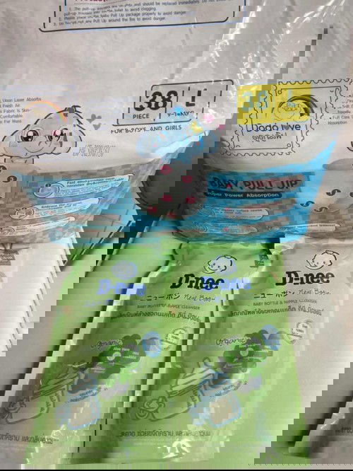 ส่งต่อคะ 👉ราคารวมส่ง