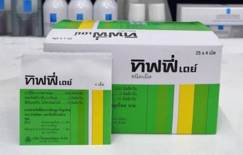 กำลังให้นมลูกกินยาทิฟฟี่ได้ไหม