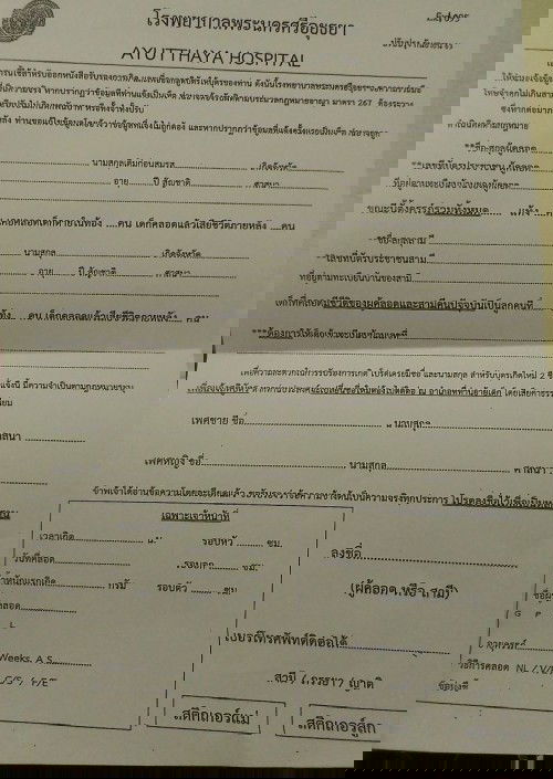 ขอคำแนะนำด้วยนะคะ