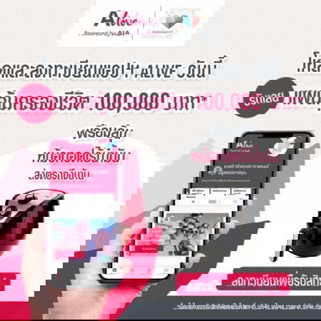 🎉 โพสต์นี้มีให้ลุ้นรับ "หม้อทอดไร้น้ำมัน" สุดปัง!!