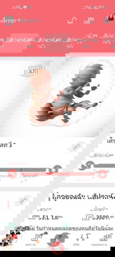 ขอสอบถามหน่อยค่ะมีแม่ๆคนไหนเร่งคลอดด้วยการกินสับปะรดแล้วได้ผลบ้างค่ะอยากรู้ว่าต้องกินยังไงถึงได้ผล