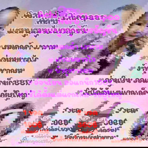 ‼️ผมบาง ผมร่วง ผมยาวช้า‼️