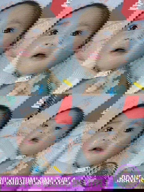 MY BRAVE WARRIOR RYU