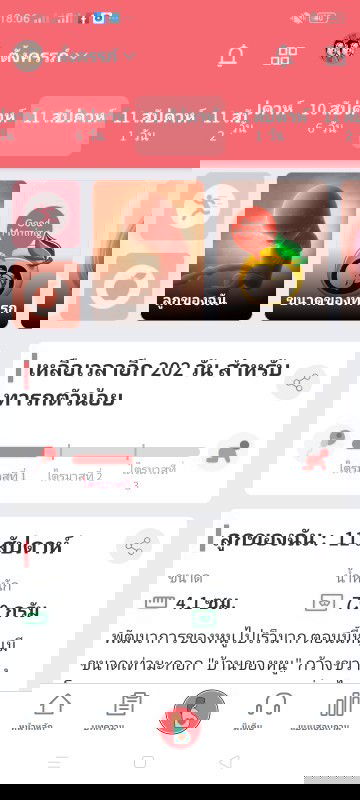 น้องใหม่ค้า