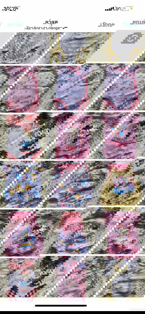 มาปล่อยเสื้อผ้าลูกสาว