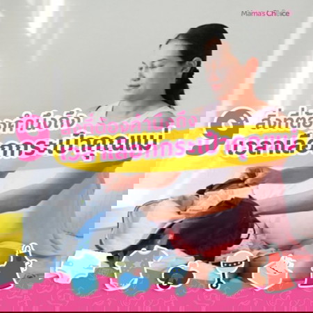 👜 กระเป๋าแม่ กระเป๋าผ้าอ้อมที่ฟังก์ชั่นครบ ต้องดูยังไงบ้าง แม่ๆ ช่วยกันแนะนำหน่อยค่ะ 🥰