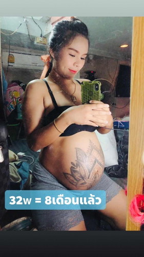 32w แล้วคร่าาาา