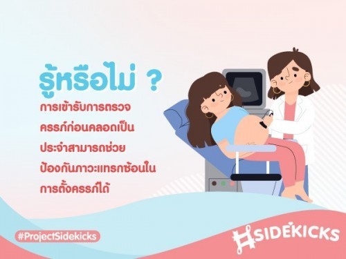 ðĐš āļĢāļđāđāļŦāļĢāļ·āļāđāļĄāđ! āļāļēāļĢāļāļĢāļ§āļāļŠāļļāļāļ āļēāļāļāļĢāļĢāļ āđāļāđāļāļāļāļĨāļāļāđāļāđāļāđāļĢāļ·āđāļāļāļāļĩāđāļāļģāđāļāđāļ!