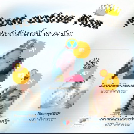 ð āļāļĢāļ°āļāļēāļĻāļĨāļģāļāļąāļāļāļļāļāđāļĄāđāļāļĩāđāļĄāļĩāļāļēāļĢāđāļāļĨāļ·āđāļāļāđāļŦāļ§āļāļāđāļāļāļāļĢāļ°āļāļģāļŠāļąāļāļāļēāļŦāđāļāļĩāđāđāļĨāđāļ§!