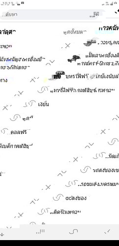 ขอระบายความรู้สึกหน่อยค่ะ
