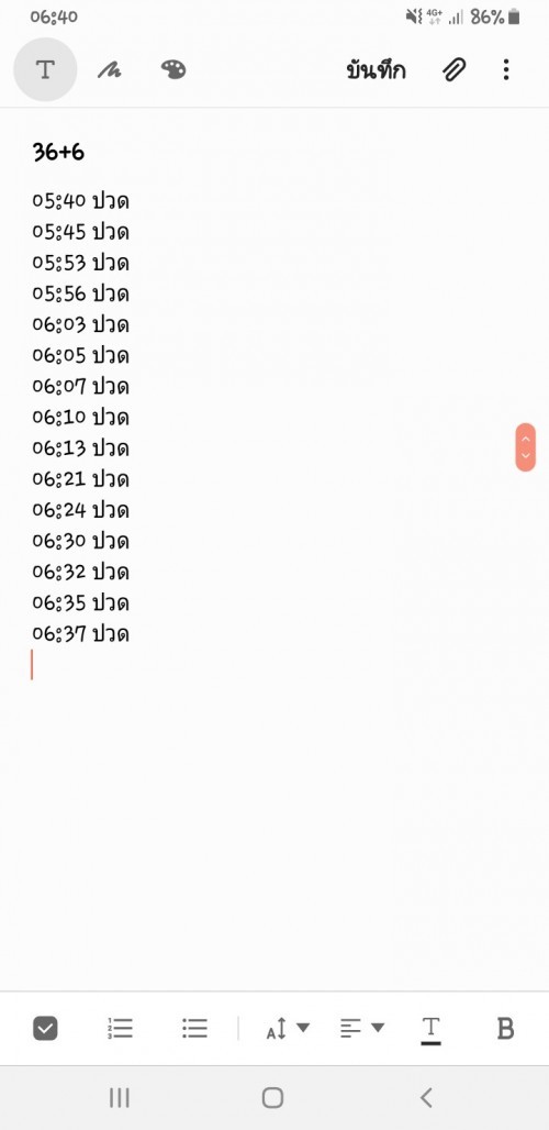 Post reply image