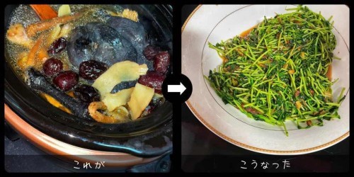 Dinner tonight