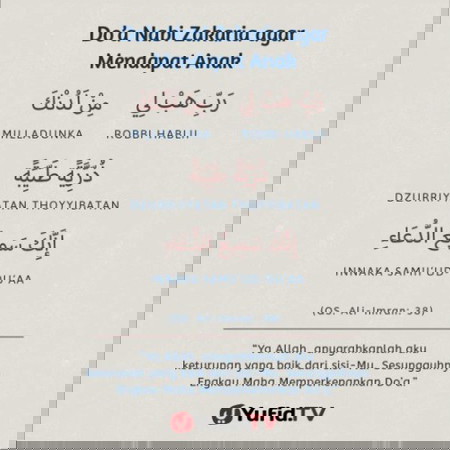 Do'a memohon keturunan yang soleh