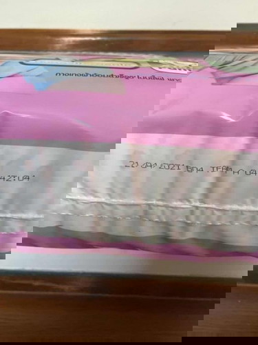 ส่งต่อ ราคารวมส่ง