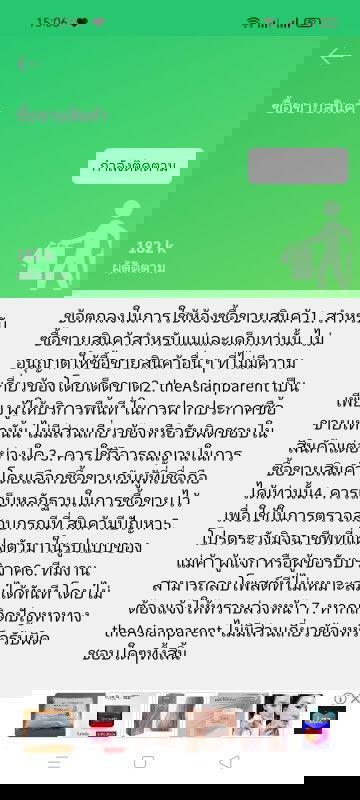 จะโพสต์ขายของทำไมโพสต์ไม่ได้คะทำตรงไหนบอกกันด้วยคะ