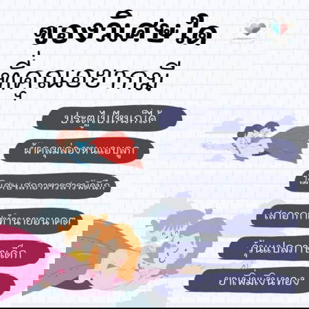 ของวิเศษใดบ้างที่พ่อจ๋าแม่จ๋าอยากให้มีจริง 🤣