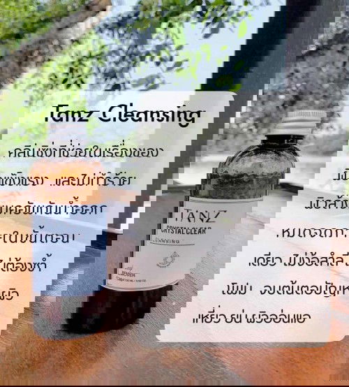 Tanz Cleansing คลีนซิ่งออยอุ่น ไม่ง้อสำลี ไม่ต้องซ้ำโฟม ขวดเดียวจบ ผิวมัน ผิวแพ้ง่าย คนท้องก็ใช้ได้ อ่อนโยนต่อผิว