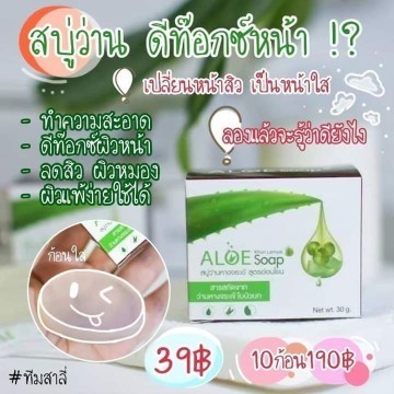 ขายคะคนท้องก็ใช้ได้ปลอดภัยไม่สารอัตยาย
