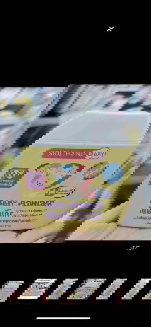 น้องเป็นผื่นแดงที่ก้นใช้ตัวไหนดีคร่า