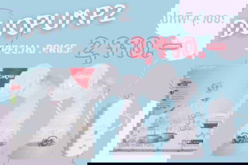 #เครื่องปั๊มนม