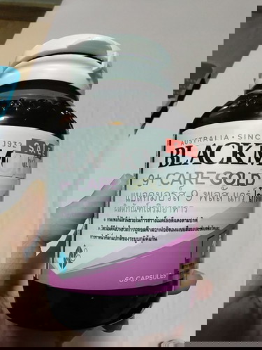 Blackmore 9+ care gold