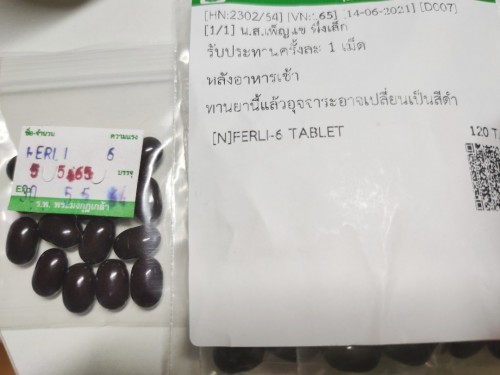 ถามเรื่องยาบำรุงครรภ์ แคลเซียม และวิตามินเสริม ซื้อทานเอง