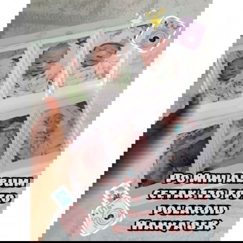 Mini album foto untuk si kecil