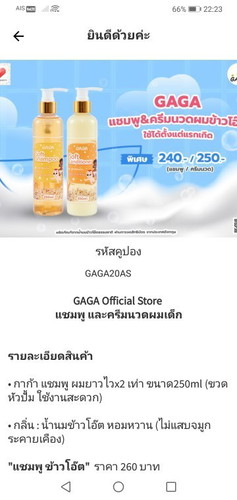 คือไม่เข้าใจค่ะ