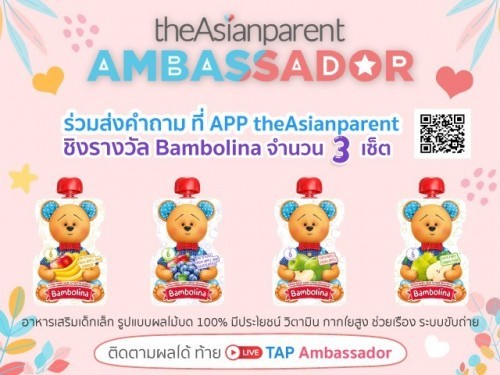 ⏰ วันนี้ 12.15 น. เรามีนัดกับคุณหมอแอมนะคะ!!