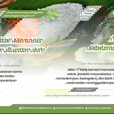 Sunnah2 yg ditinggalkan dalam bergaul dgn istri