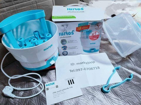 ขายที่นึ่งขวดนม มือ2 ราคา 450บาท(รวมส่ง) ราคาจริง 1250 บาท