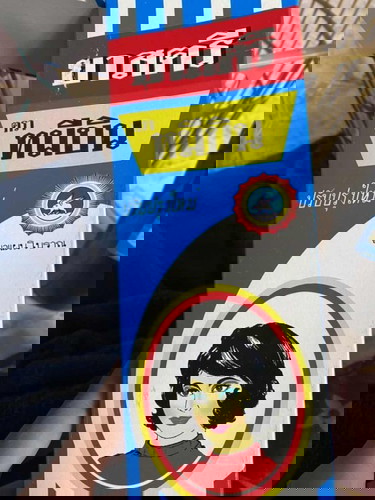 ยาสตรี ขับน้ำคาวปลา กินได้มั้ยคะ😭