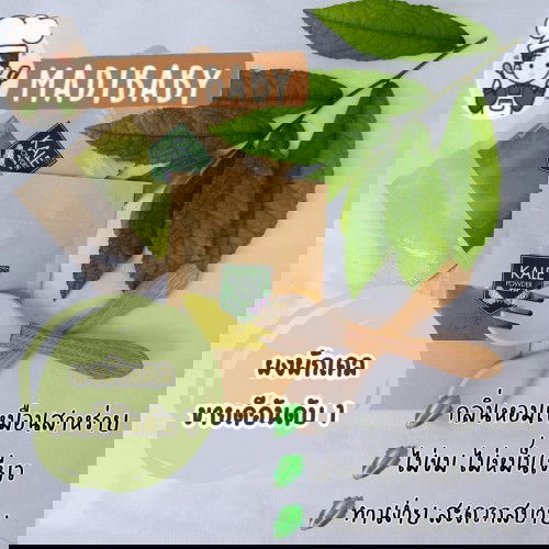 ผงผักเคลออร์แกนิค100%