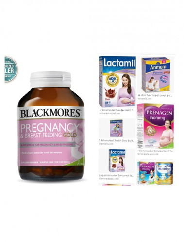 Tanya Vitamin