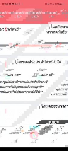 แม่ๆบ้านอื่นมีวิธีทำให้คลอดบ้างรึเปล่าค่ะ..บ้านนี้เงียบมากจะครบกำหนดคลอดแล้ว
