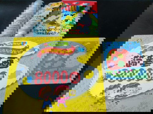 ได้รับรางวัล Mystery Box แล้วค่ะ