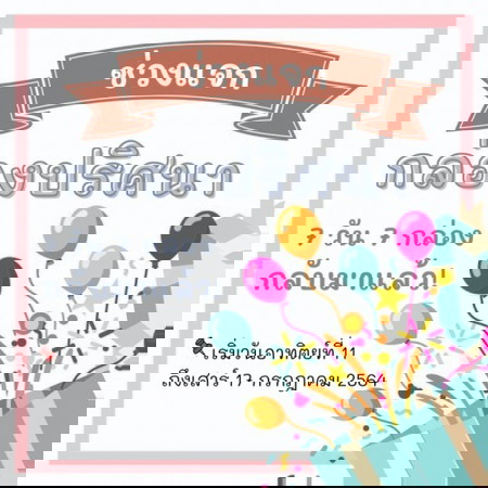ðâ° āđāļāļĢāļĩāļĒāļĄāļāļąāļ§āđāļĨāļĒ āļāļĨāđāļāļāļāļĢāļīāļĻāļāļēāļāļ°āļāļĨāļąāļāļĄāļēāđāļĨāđāļ§āļ§āļ§āļ§āļ§ !!! āļāļāđāļŠāļĩāļĒāļāļāļāļĢāļāļŦāļāđāļāļĒāļāđāļēāļēāļē!
