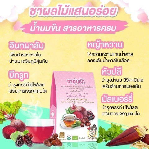 มีคุณแม่ท่านไดกินตัวนี้ตอนตั้งครรภ์ไหมคะกลัวกินแล้วมีผลต่อเด็ก