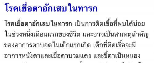 แม่คนไหนมีประสบการณ์บ้างคะ