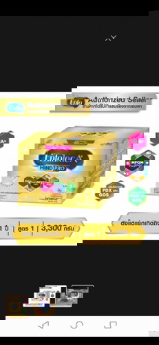 นมผงสำหรับทารกแรกเกิด