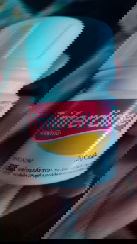 ไปฝากครรภ์ครั้งแรกคุณหมอให้ยาตัวนี้มากินพอกินเข้าไปรู้สึกคลื่นไส้อาเจียนตลอดเวลาเป็นคนแพ้ท้องอยู่แล้