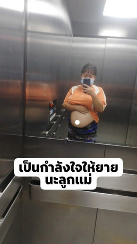 จะหญิงจะชายหนาา