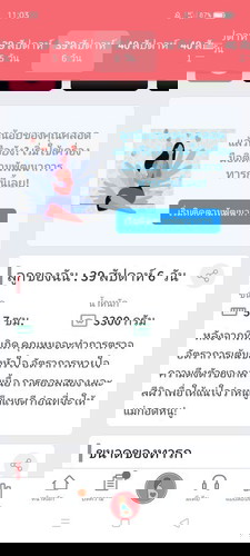 39+6weekแล้วยังไม่คลอดเลย