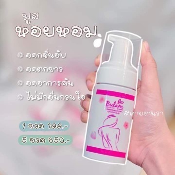 ผลิตภัณฑ์ตัวนี้ใช้กับคนท้องได้ไมค่ะ