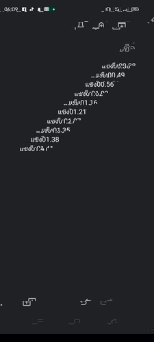 สอบถาม