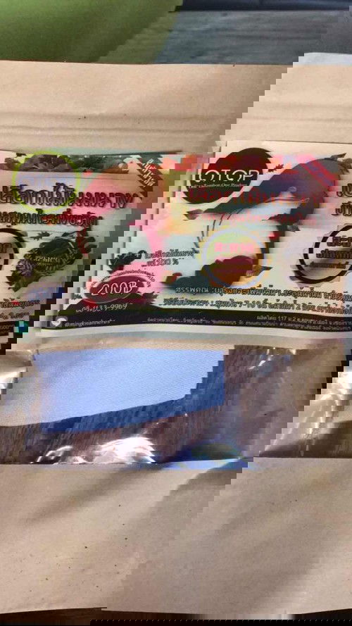 ยาสมุนไพรเปลือกไม้นมนาง