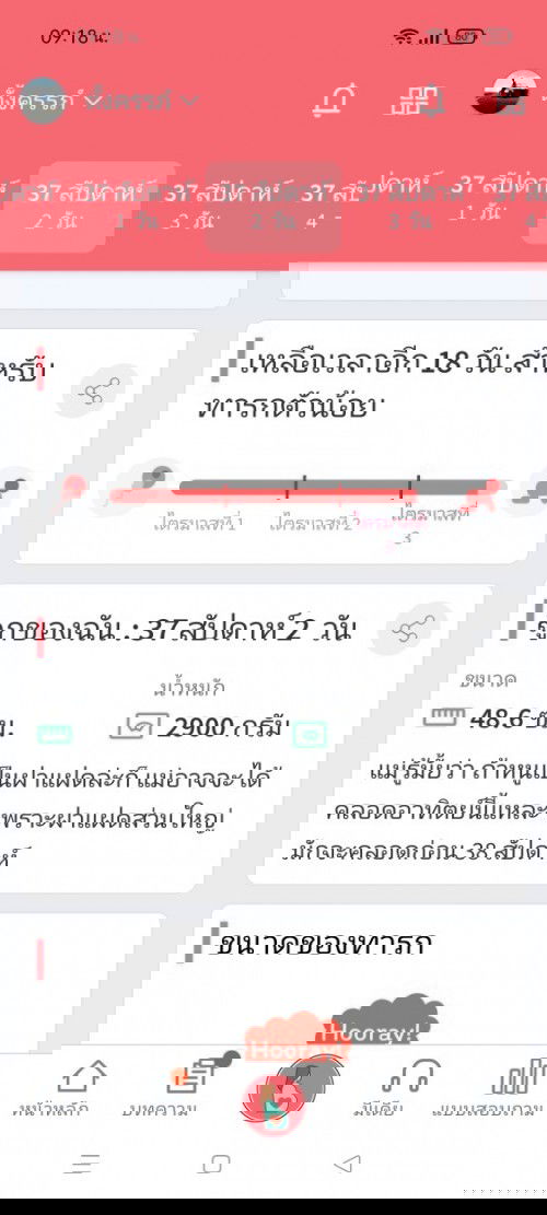 แม่ๆบ้านไหนมีประสบการณ์คลอดธรรมชาติท้อง3 มาเล่าให้ฟังหน่อยค่ะว่าคลอดง่ายรึยากกว่าท้องแรกๆรึป่าว