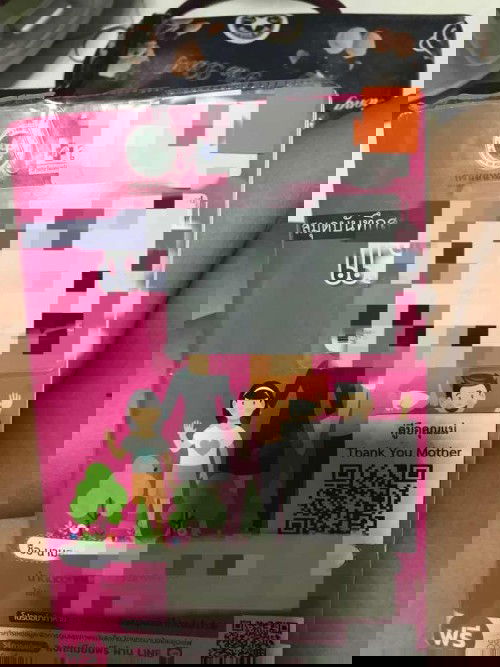 สติ๊กเกอร์สีส้ม?