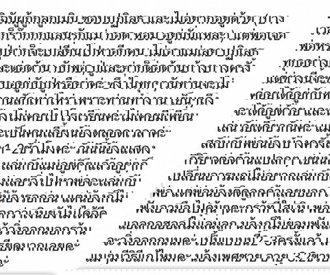 ขอคำแนะนำการแก้ไขลูกชอบปฏิเสธ ดื้อ ต่อต้านหน่อยค่ะ