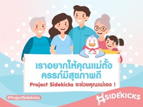 คอมมูนิตี้ของเราอยู่เคียงข้างแม่ๆเสมอ 🥰 คอมเมนต์แนะนำเพิ่มเติมได้นะคะ